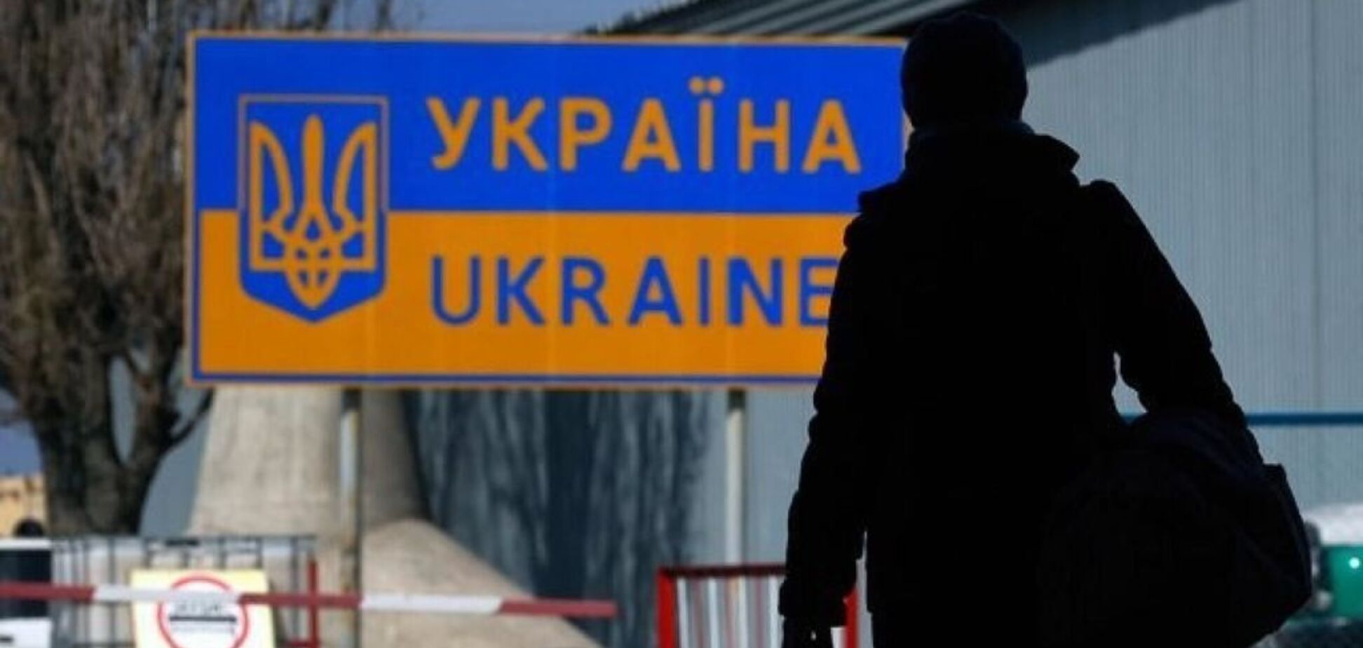 Страна ЕС приготовила новшество для заробитчан из Украины