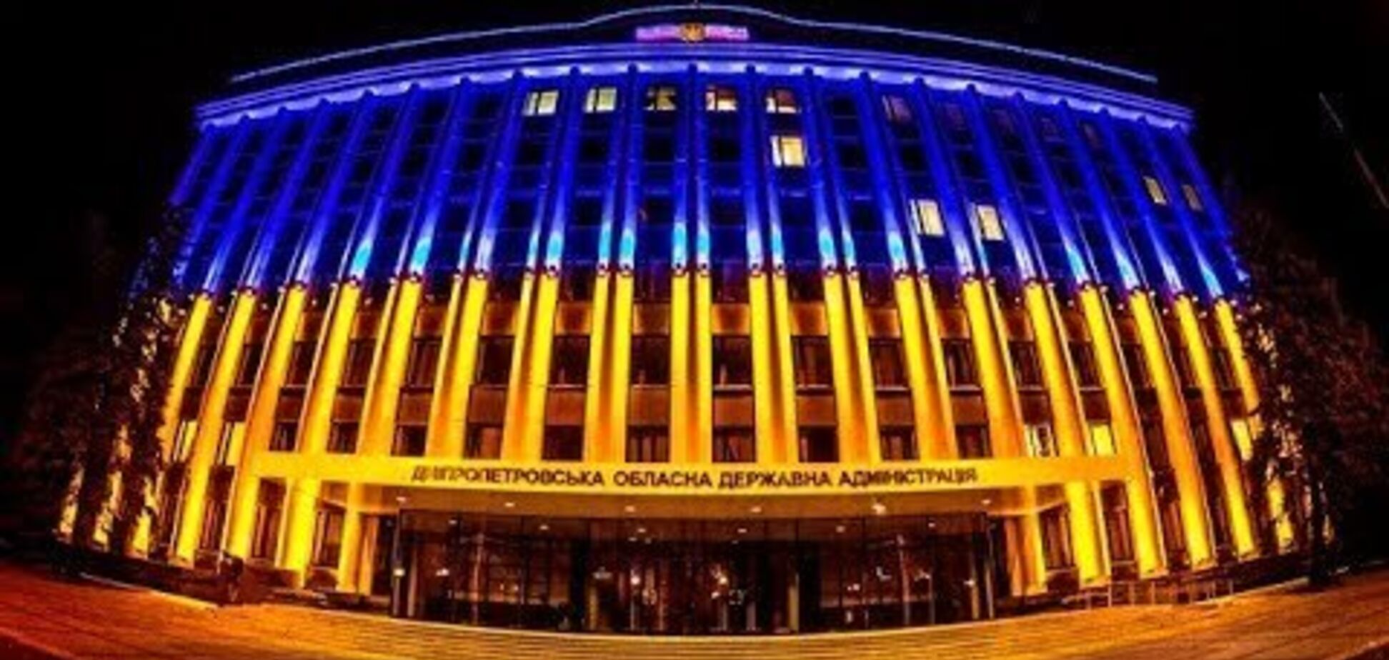 Радники в ДніпроОДА заробили на піарі: розкрито схему