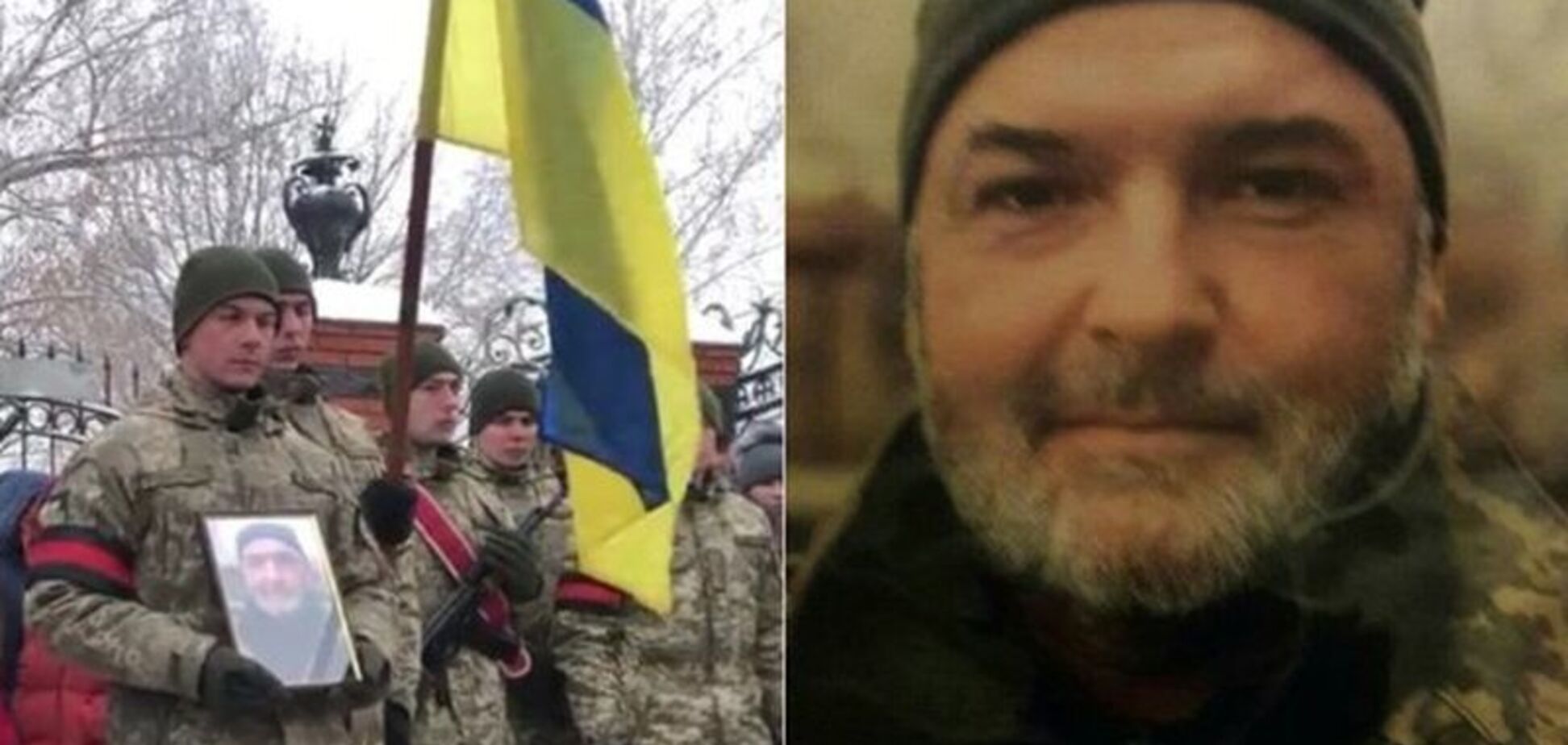 капеллан Виталий Губенко погиб