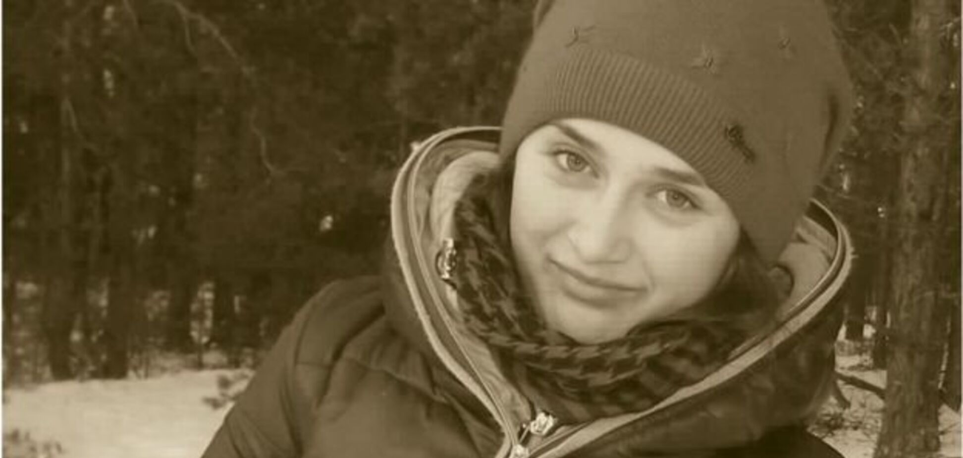 Заледеніла з відкритими очима: з'ясувалися моторошні подробиці страшної смерті студентки на Житомирщині