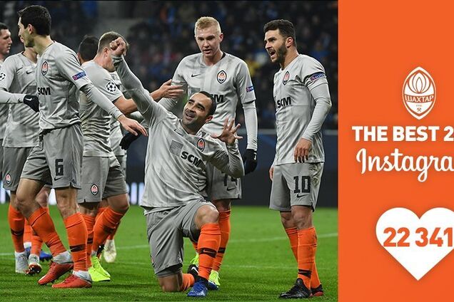 Из-за 'Динамо': бразилец 'Шахтера' может стать игроком сборной Украины