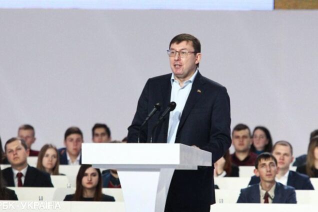 Выдвижение Порошенко: Луценко поддержал президента на Форуме