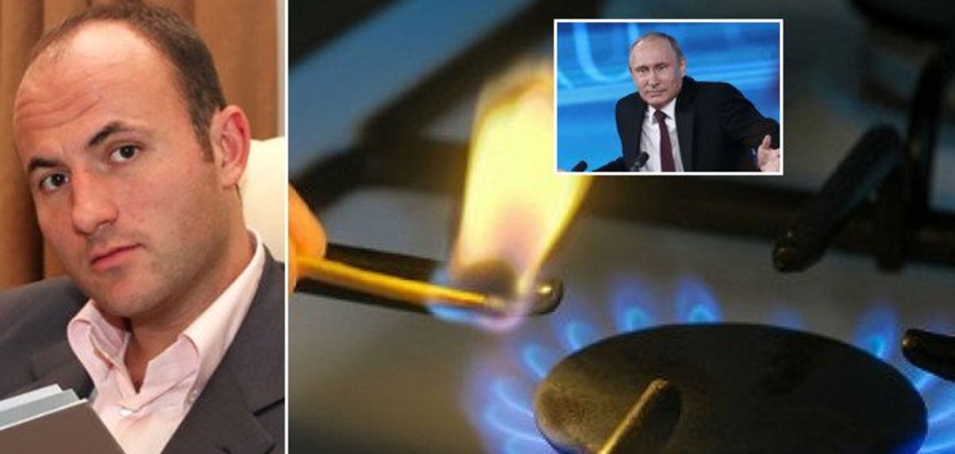 Россия руками Фукса захватывает газовый рынок: украинские власти содействуют