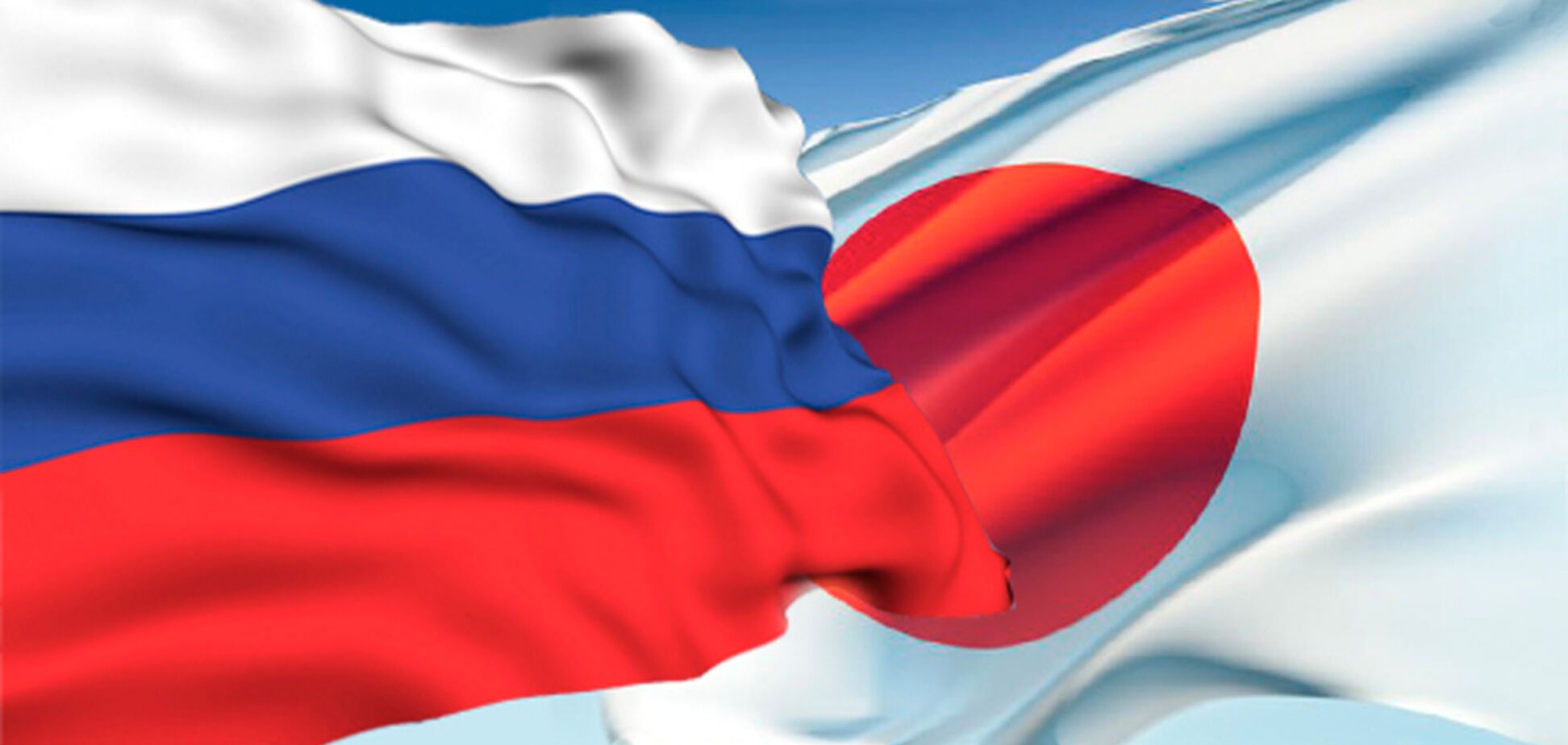 Любовь по принуждению. Россия-Япония