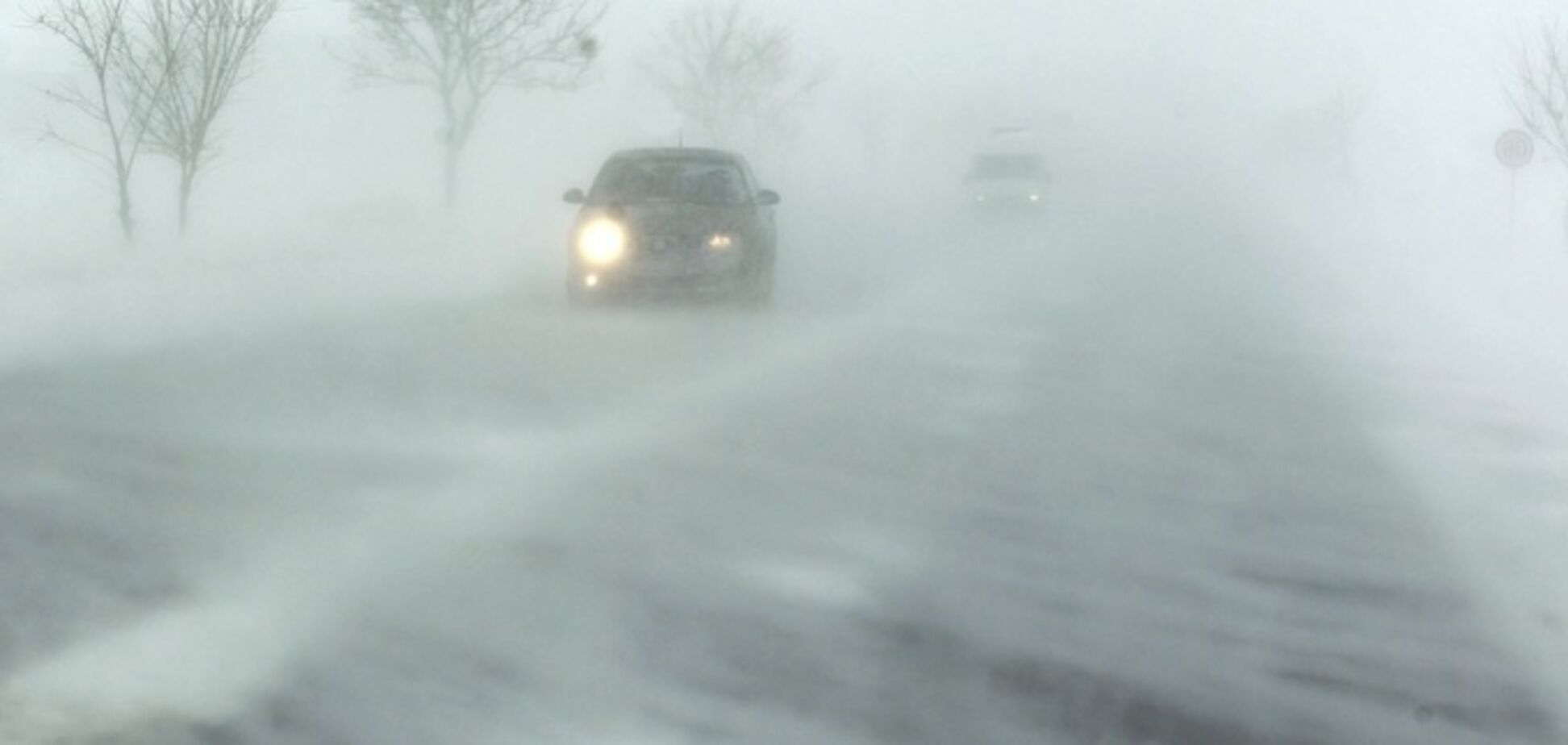 Сильный шторм и 20 см снега: спасатели предупредили о погодной опасности 6 областей Украины