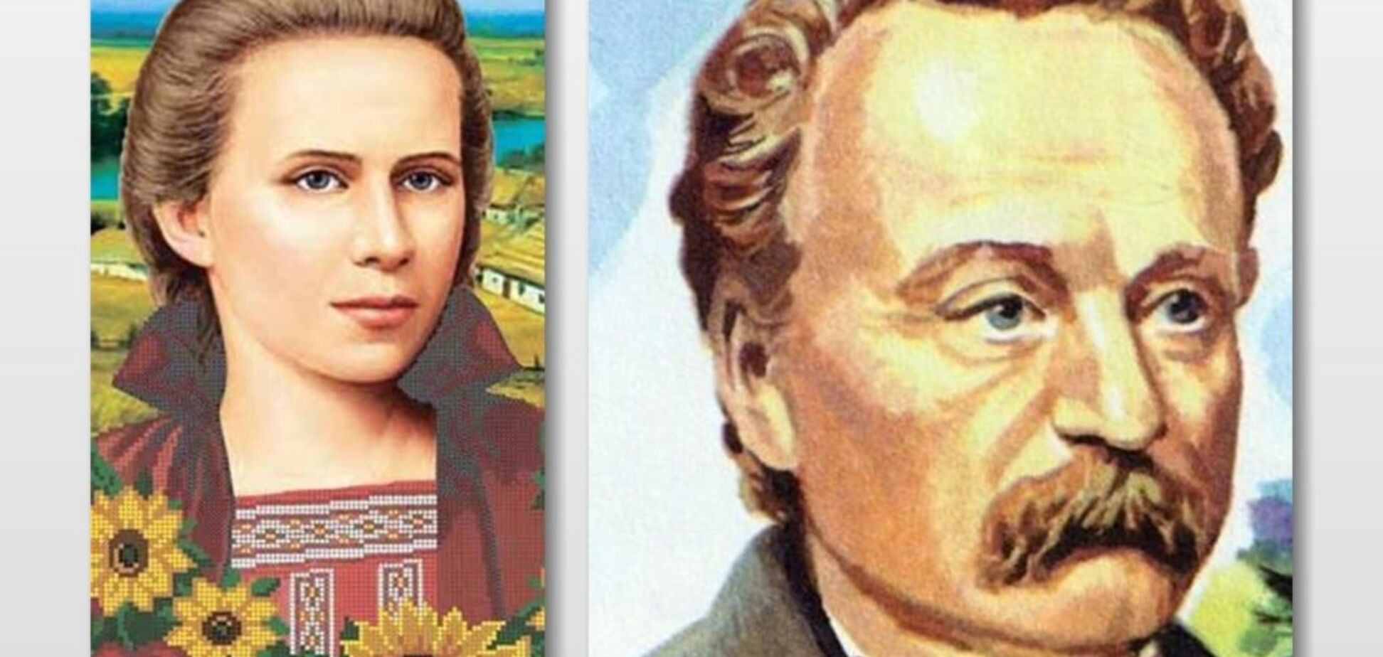 КГБ сорвал брак наследников Франко и Леси Украинки: появились уникальные документы