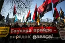 Бандера приде - порядок наведе