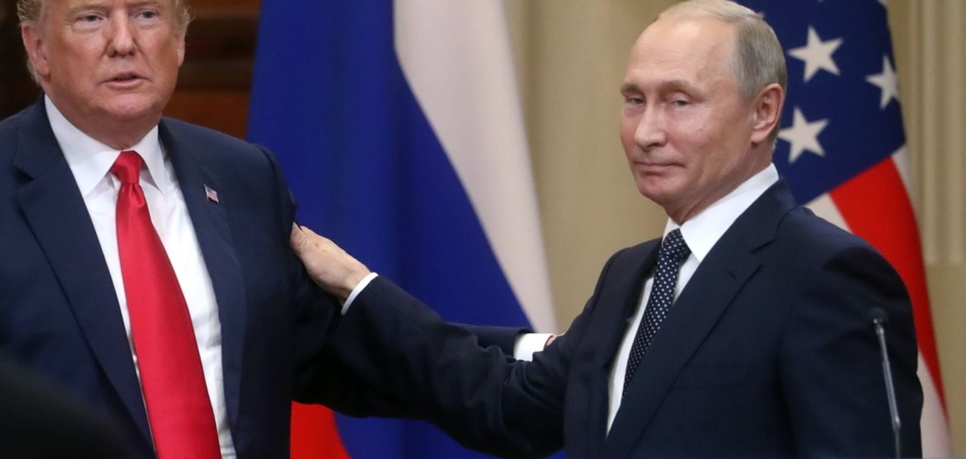 Трамп поддержал Путина