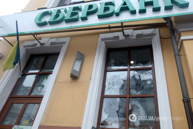 Україна вирішила покарати 'Сбербанк': у Росії пішли на радикальні заходи