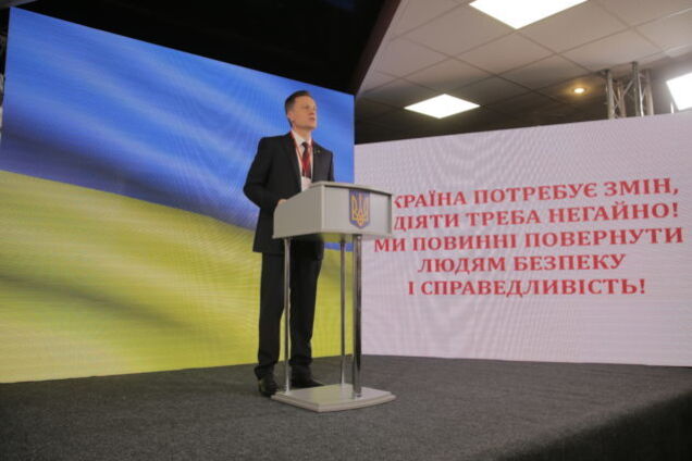 Вибори президента-2019: Наливайченка офіційно висунули кандидатом