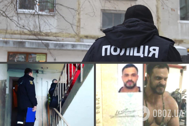 Убийство Харьков