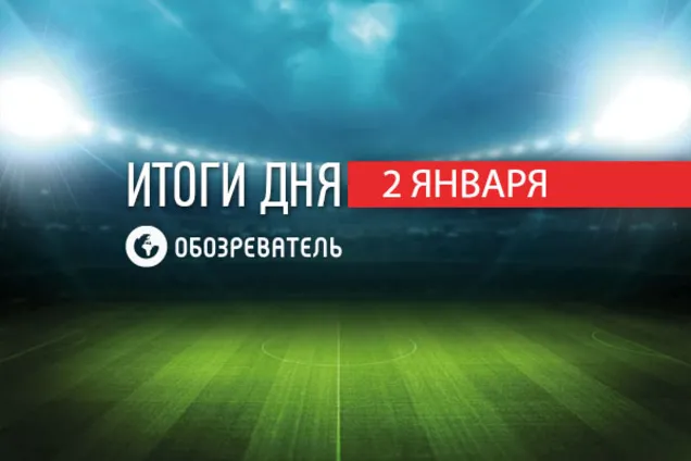 Дружина футболіста випадковим знімком позбавила чоловіка кар'єри: спортивні підсумки 2 січня