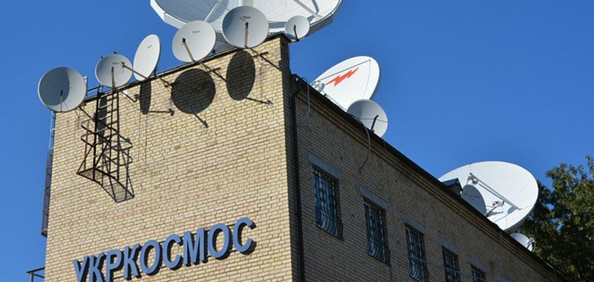 Укркосмос