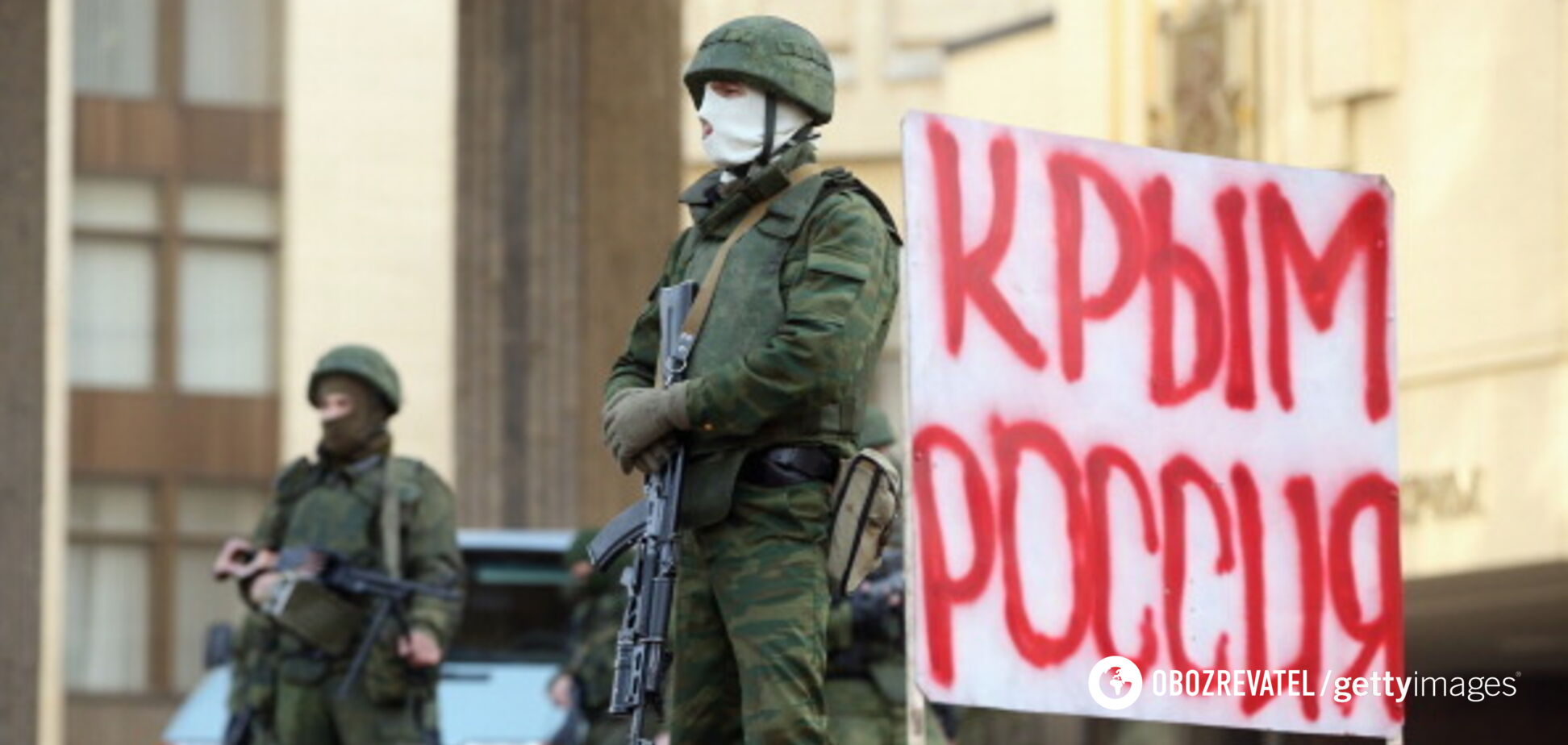 Россия заплатит за Крым: стало известно о судебных планах Украины