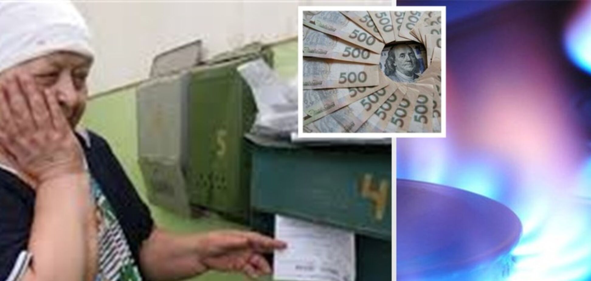 Тариф на газ в Украине