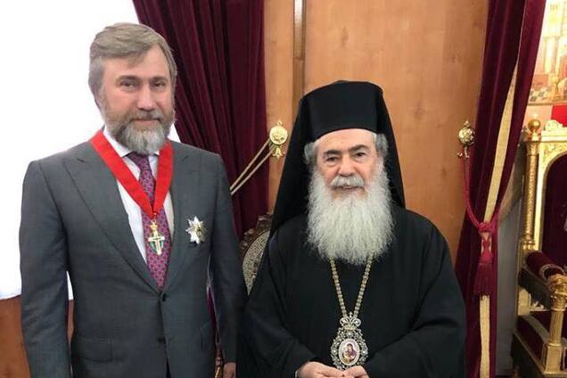 Патріарх Єрусалимський Феофіл нагородив Новинського
