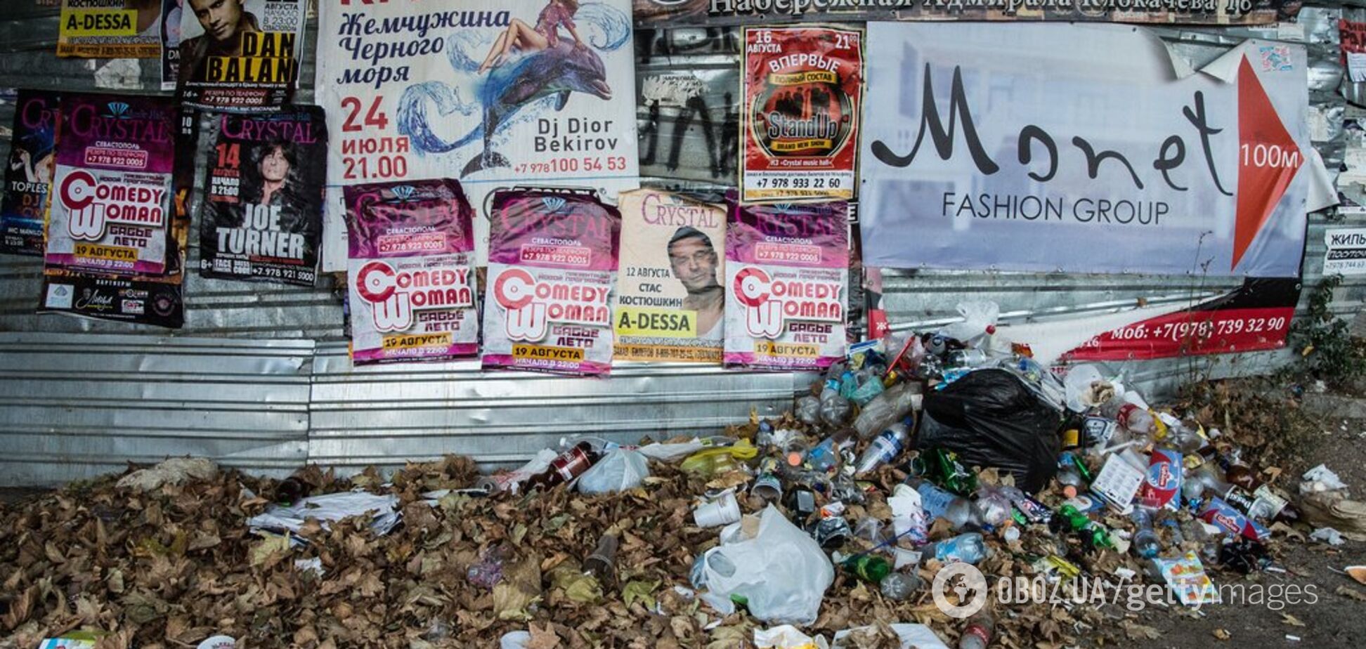 Города утопают в мусоре: в Крыму забили тревогу из-за грядущей катастрофы
