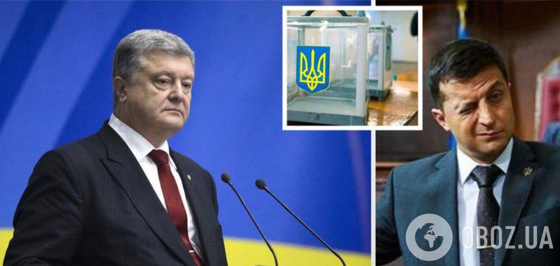 Во второй тур выходят Зеленский и Порошенко