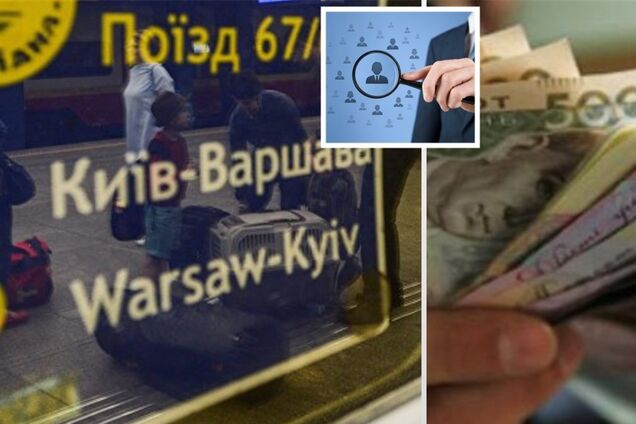 Трудовая миграция