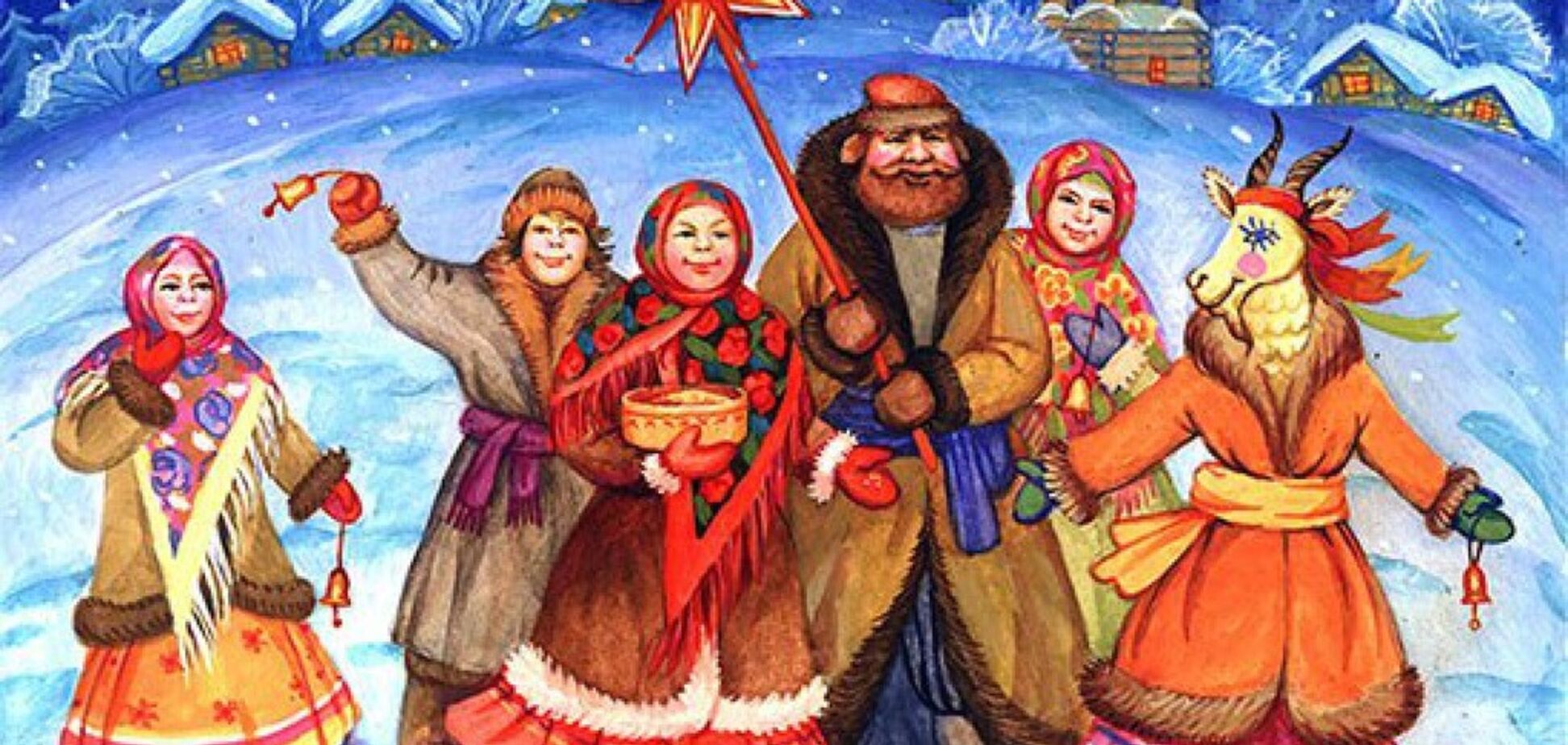 Різдво-2019: як колядувати на свято