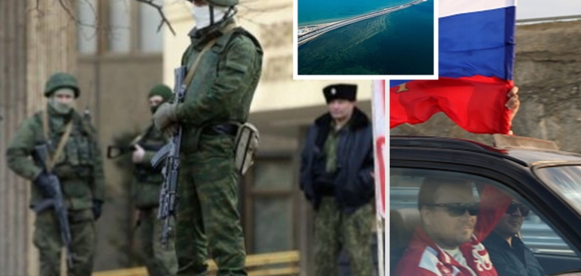 Росія готує антиукраїнську диверсію у Криму: опублікований документ