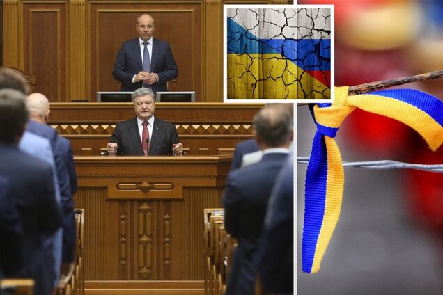 Україна поставила крапку у відносинах із Росією: що сталося