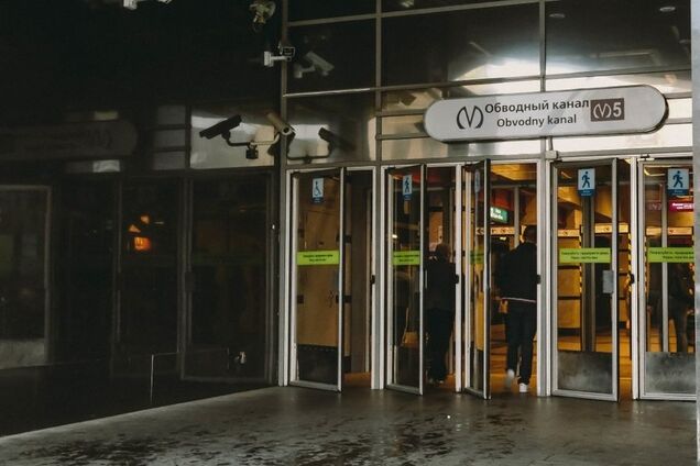 НП з фанатами зупинила роботу станції метро в Росії