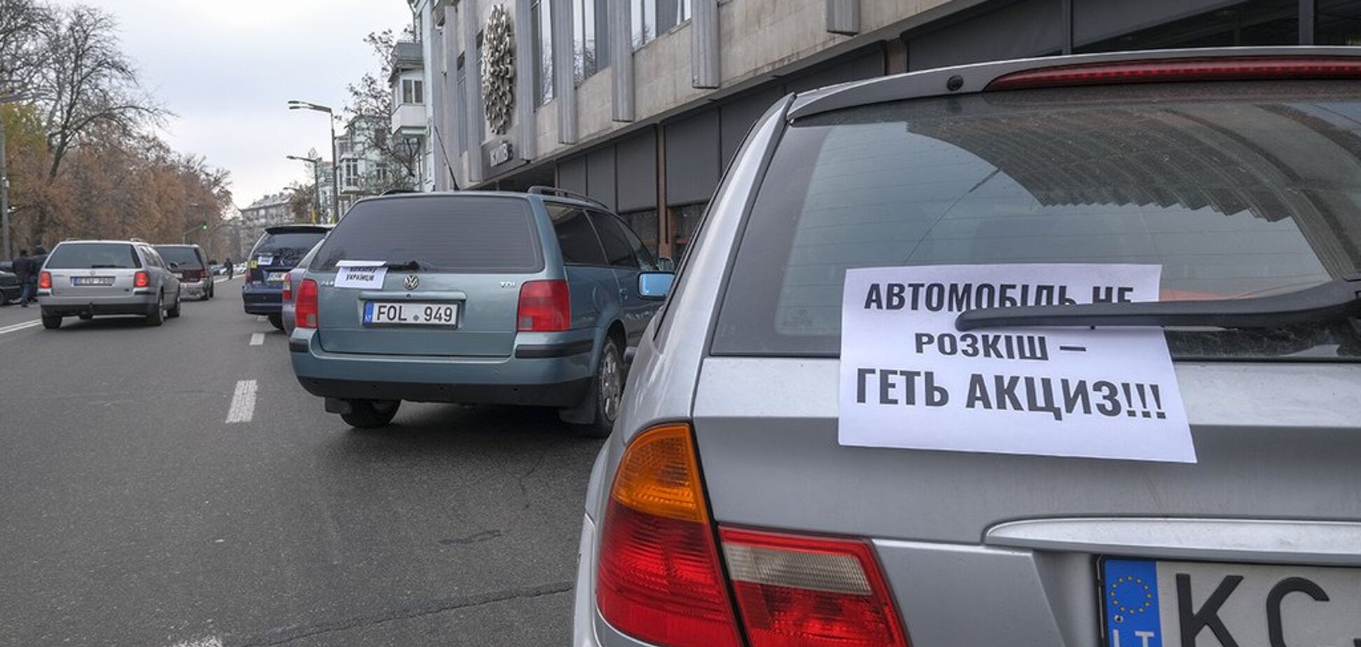 Шаг навстречу ''евробляхам'': в Украине упростили продажу растаможенных авто