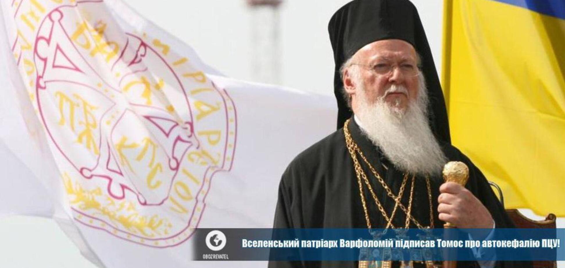 Підписання Томосу: боротьба для України тільки починається