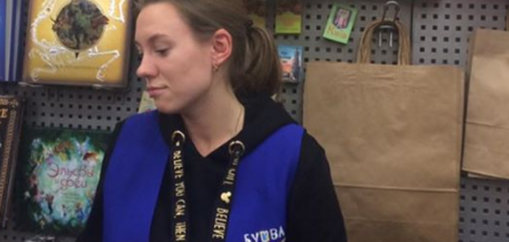 ''Мені вас шкода'': у Києві у книгарні спалахнув скандал через мову