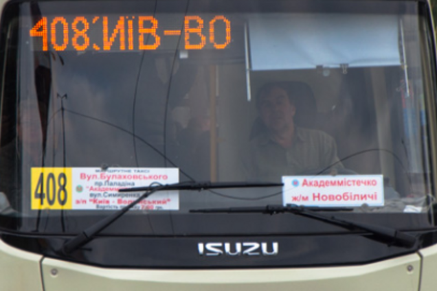 ''Вбивці мають ходити пішки'': у Києві водій образив ветерана АТО