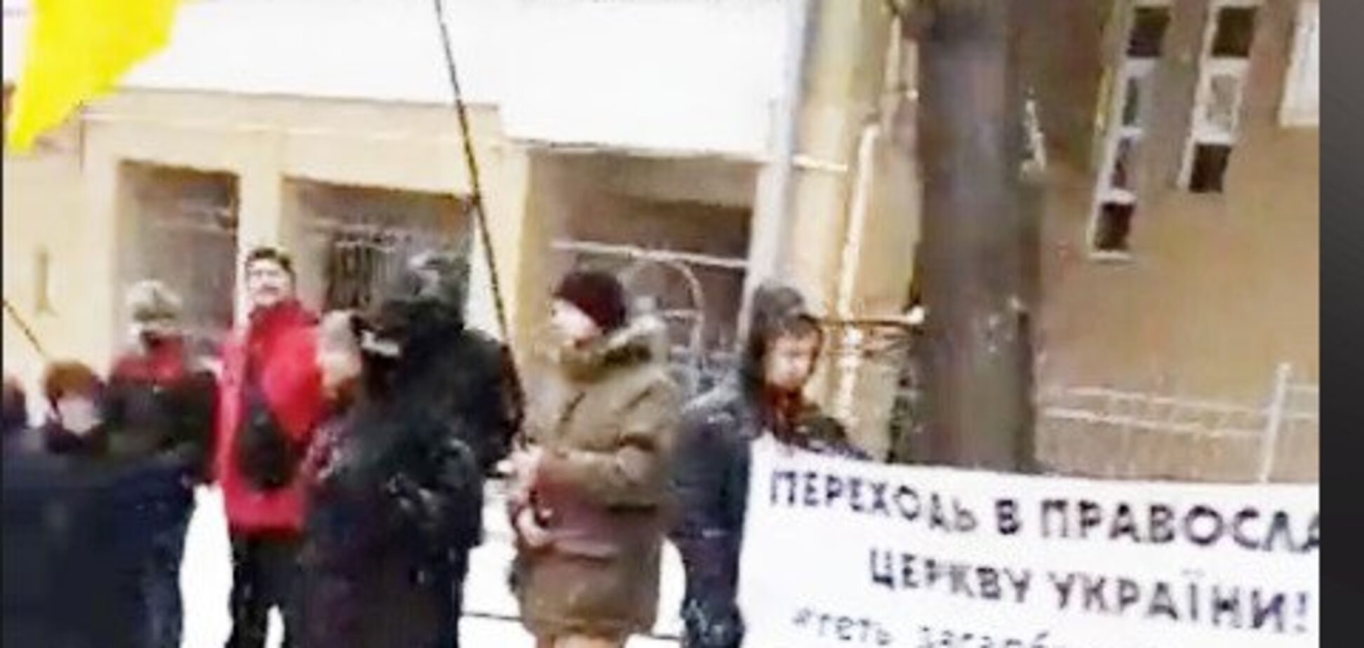 ''Долой захватчиков в рясах'': во Львове вышли против УПЦ МП