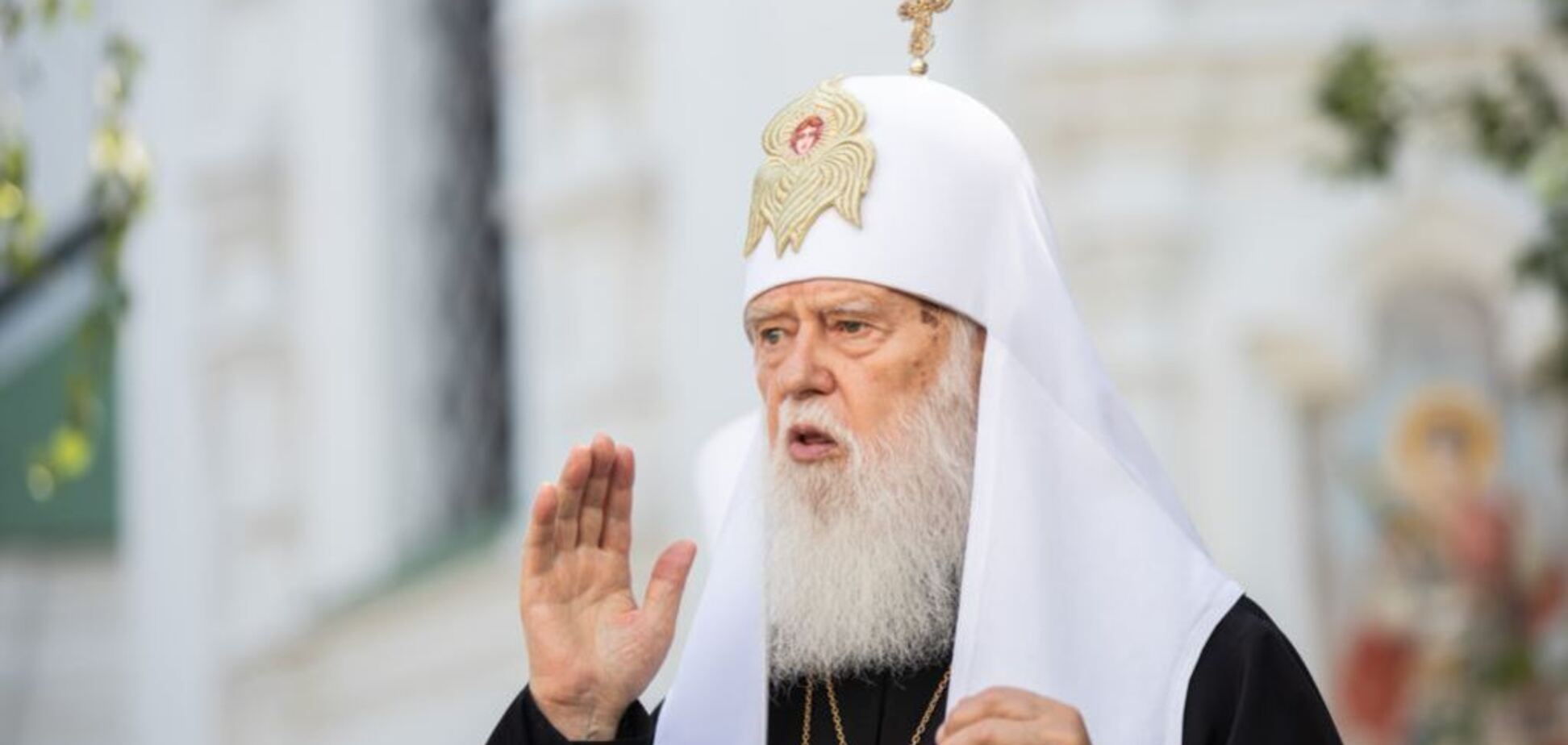 ''Имеем претензию!'' Филарет объявил о следующем шаге после Томоса