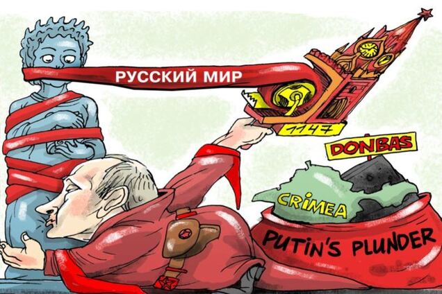 ''Следующая остановка – НАТО'': России напророчили крах имперской мании величия