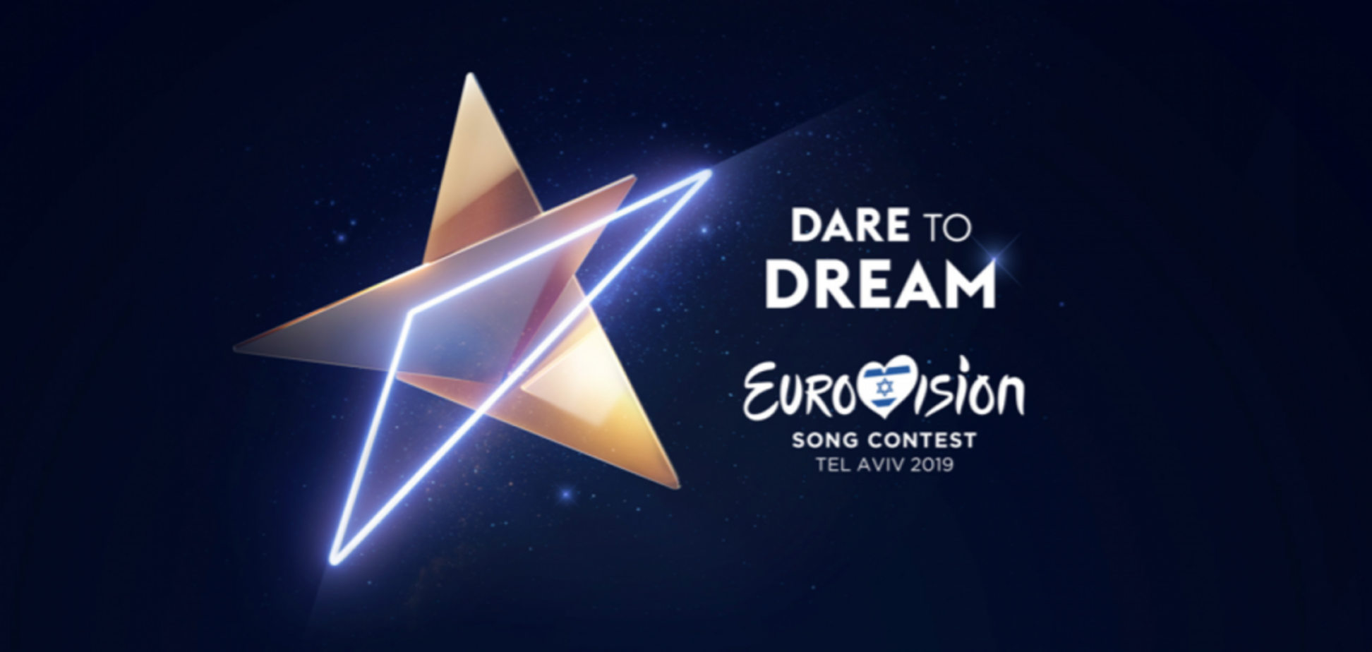 Евровидение-2019: появились новые подробности о конкурсе