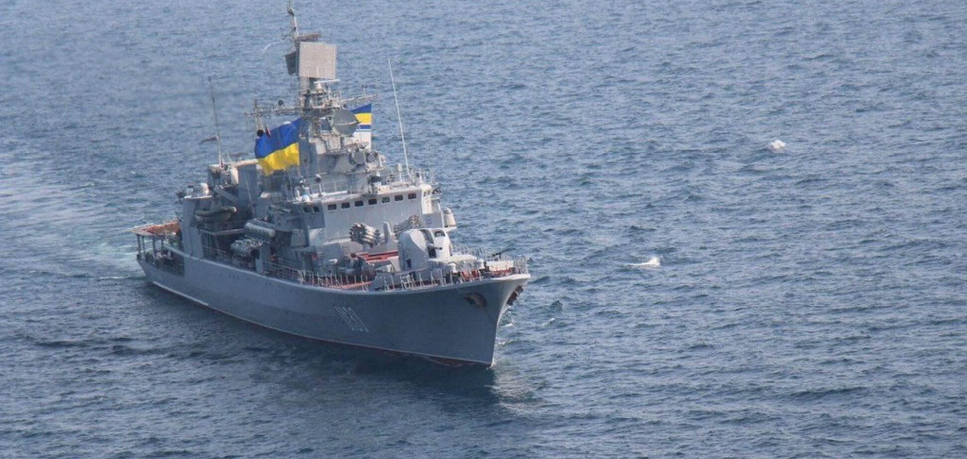 Украинские военные корабли