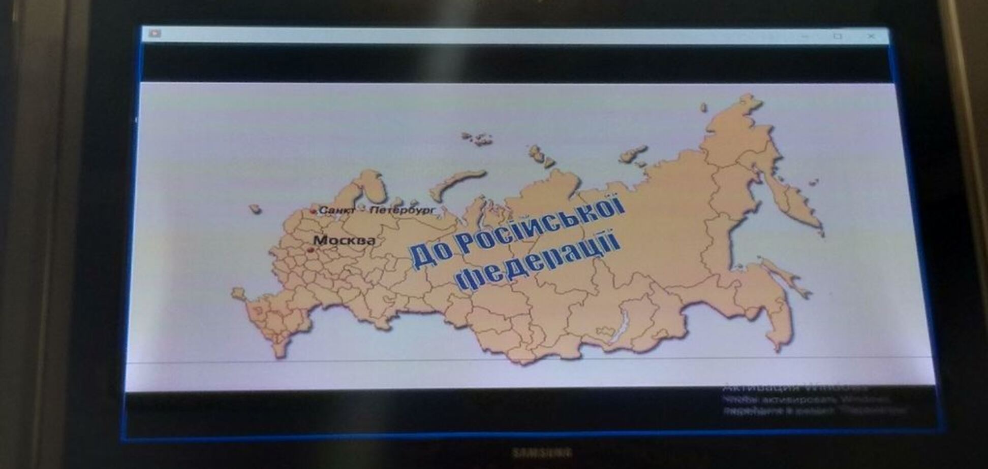 У Києві вокзал оскандалився картою Криму в Росії: фотодокази