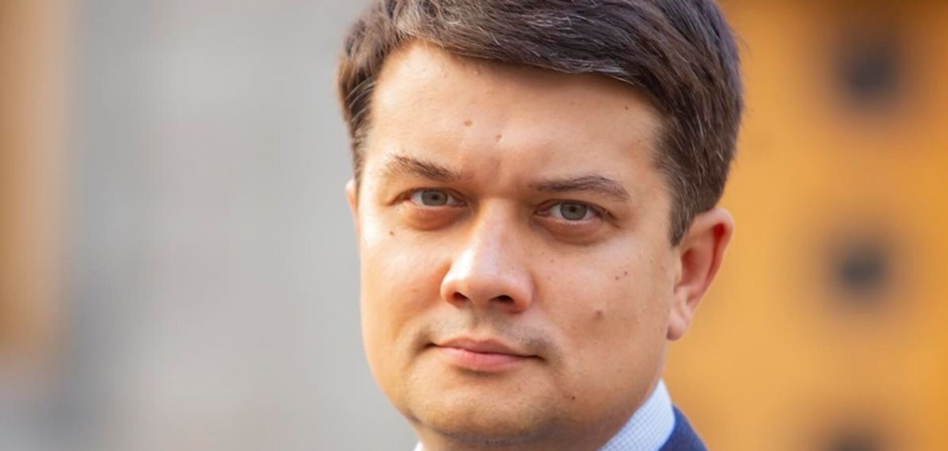 Разумков залишить пост глави партії 'Слуга народу': офіційна заява