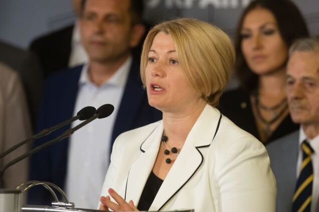 Ірина Геращенко