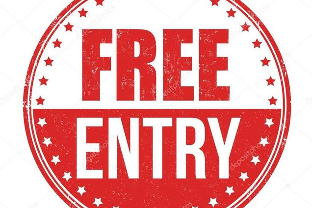 Вхід безкоштовний, або Ласкаво просимо в д*пу