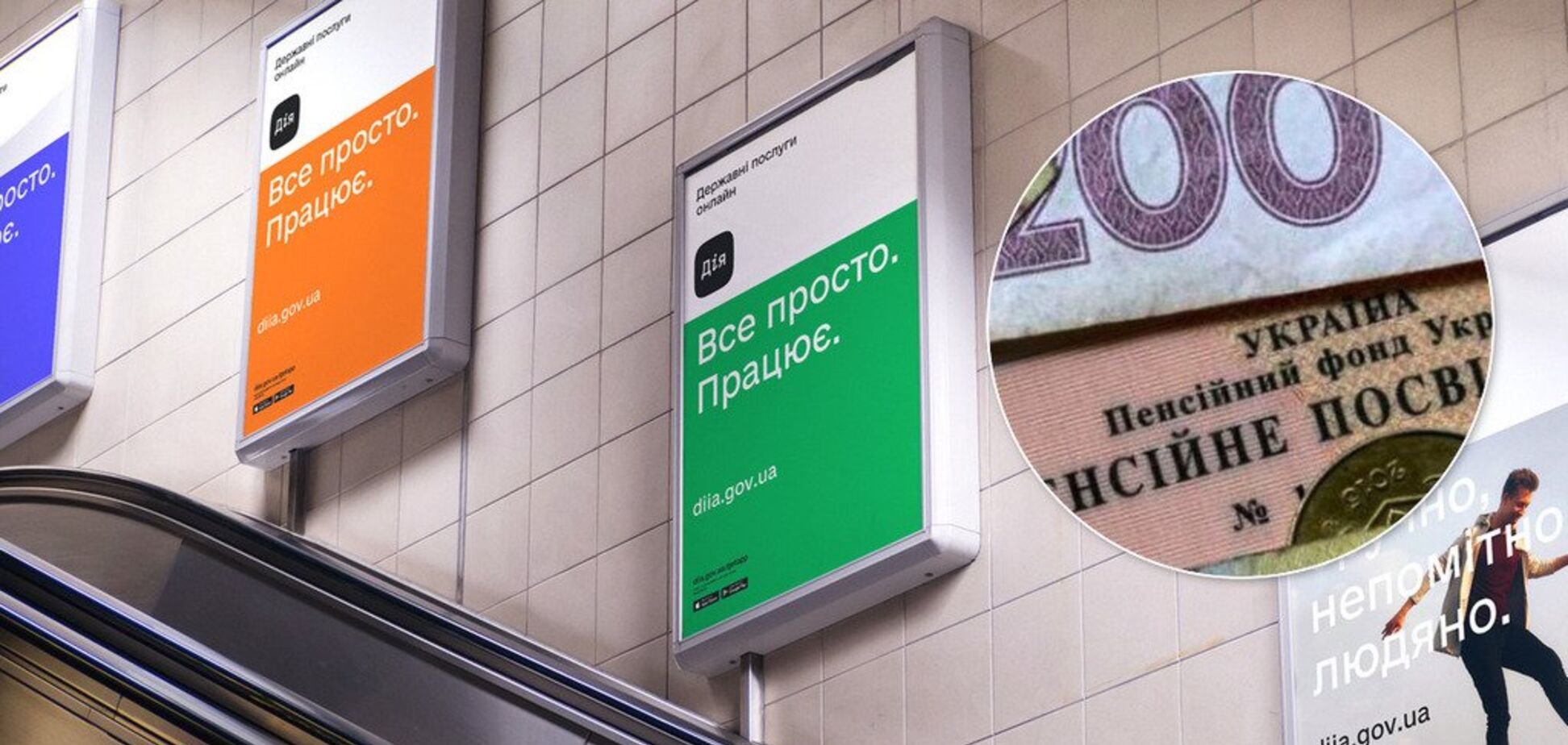 Зеленский пообещал украинцам 'страну в смартфоне': как это будет