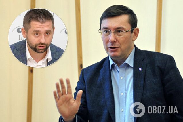 ДБР взялося за Луценка через Арахамію