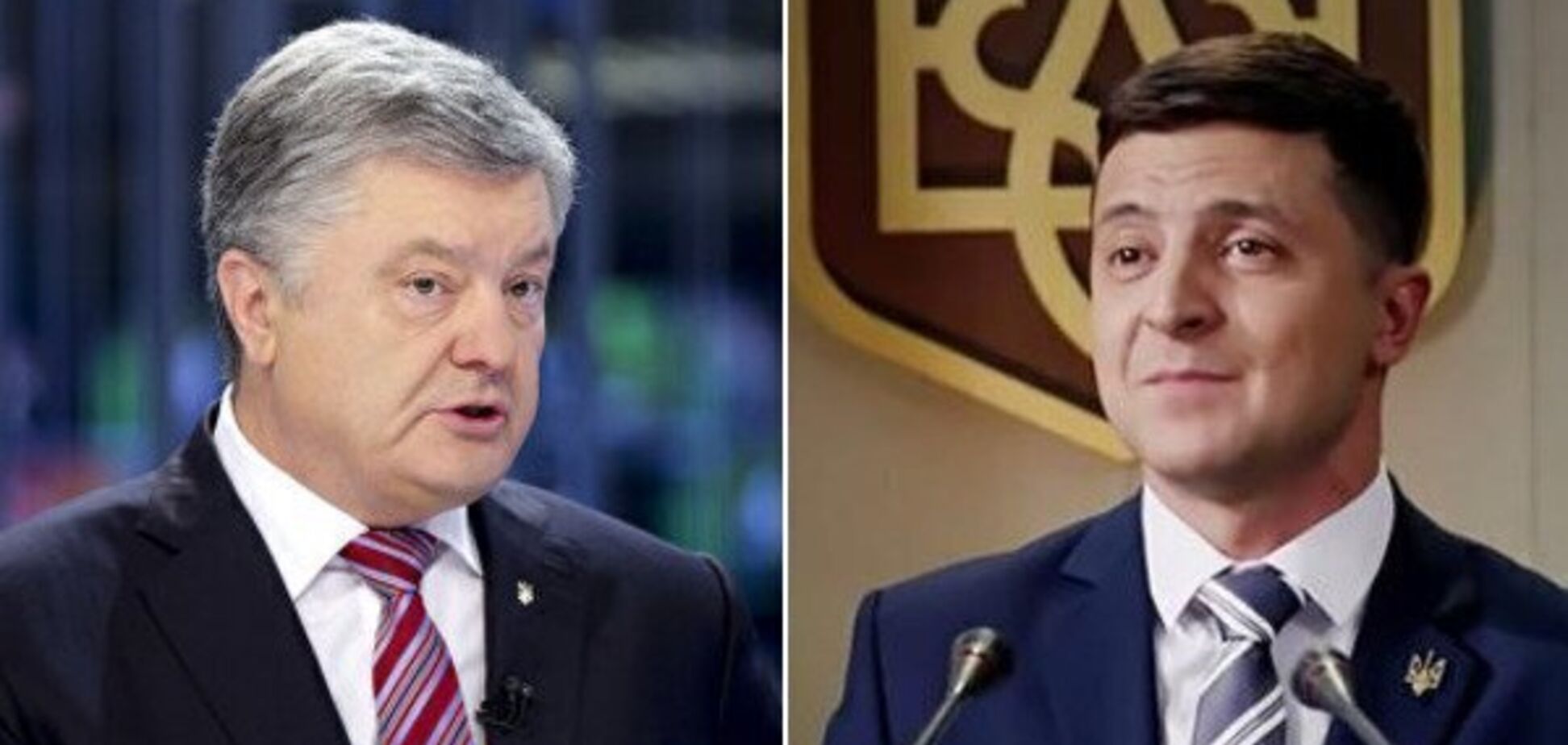 Владимир Зеленский и Петр Порошенко