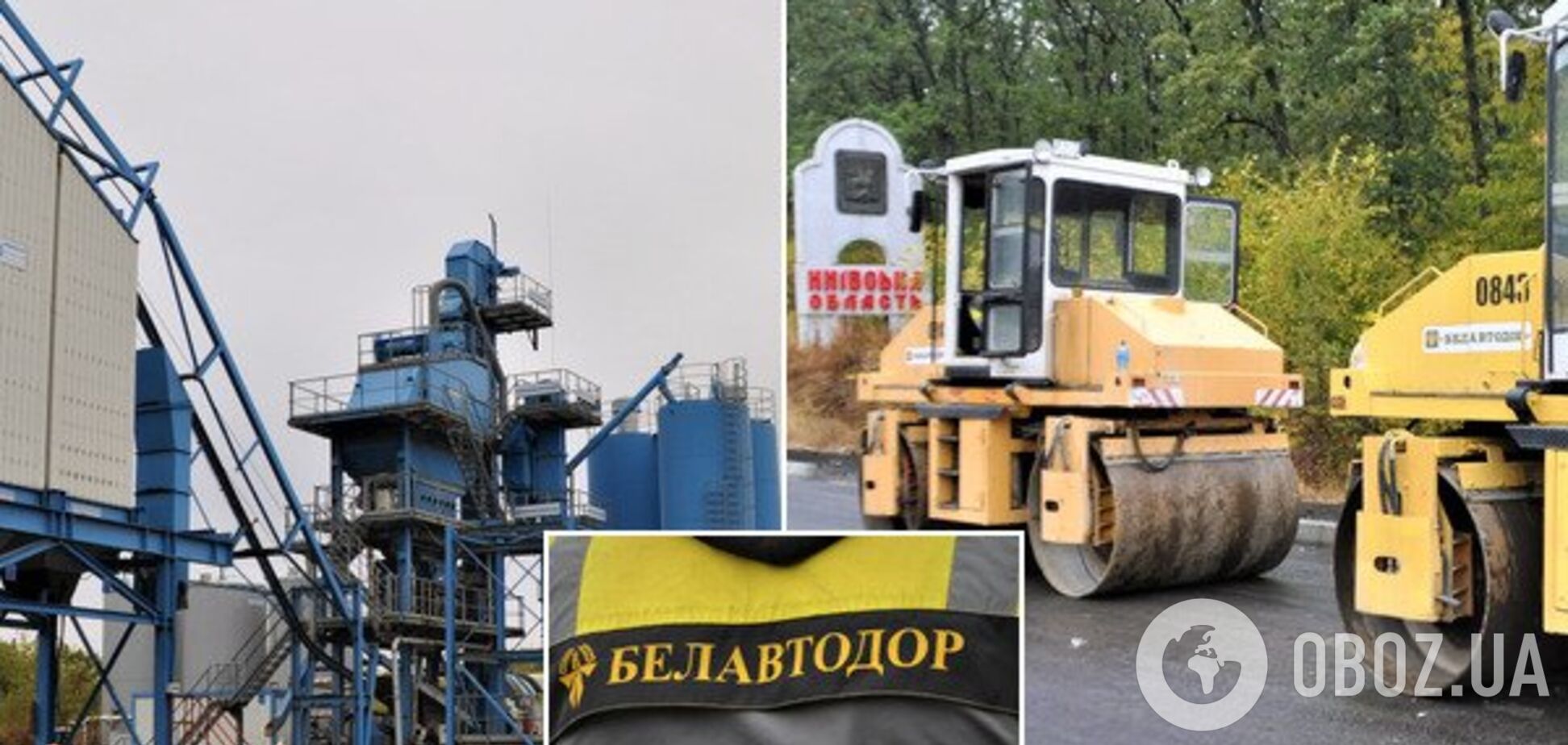 Дорогу построит настойчивый