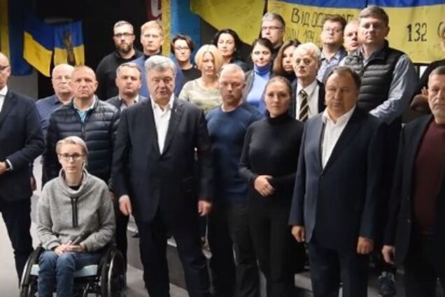 Партия 'Европейская Солидарность'