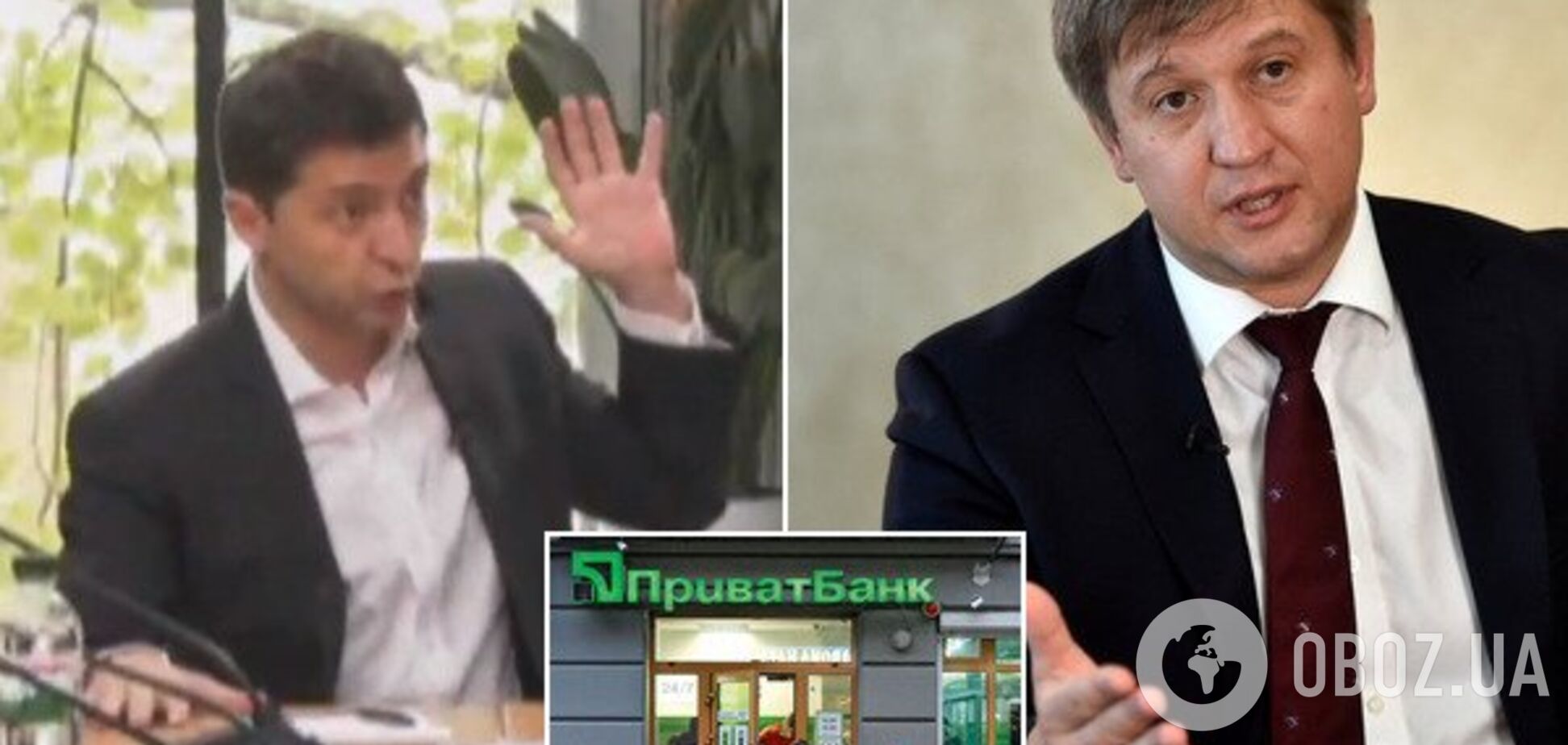 'Справа не в 'Приваті': Зеленський назвав справжню причину відставки Данилюка