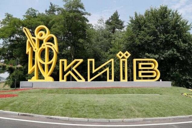 Про політичну джинсу на каналі кума Путіна, або Кого на посаду Київського міського голови підтримує Медведчук і К.?!