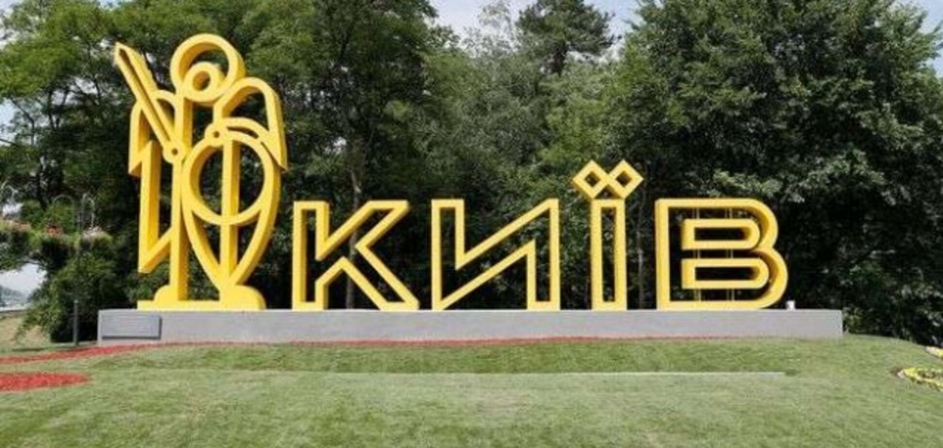 Про політичну джинсу на каналі кума Путіна, або Кого на посаду Київського міського голови підтримує Медведчук і К.?!