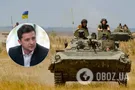 Владимир Зеленский