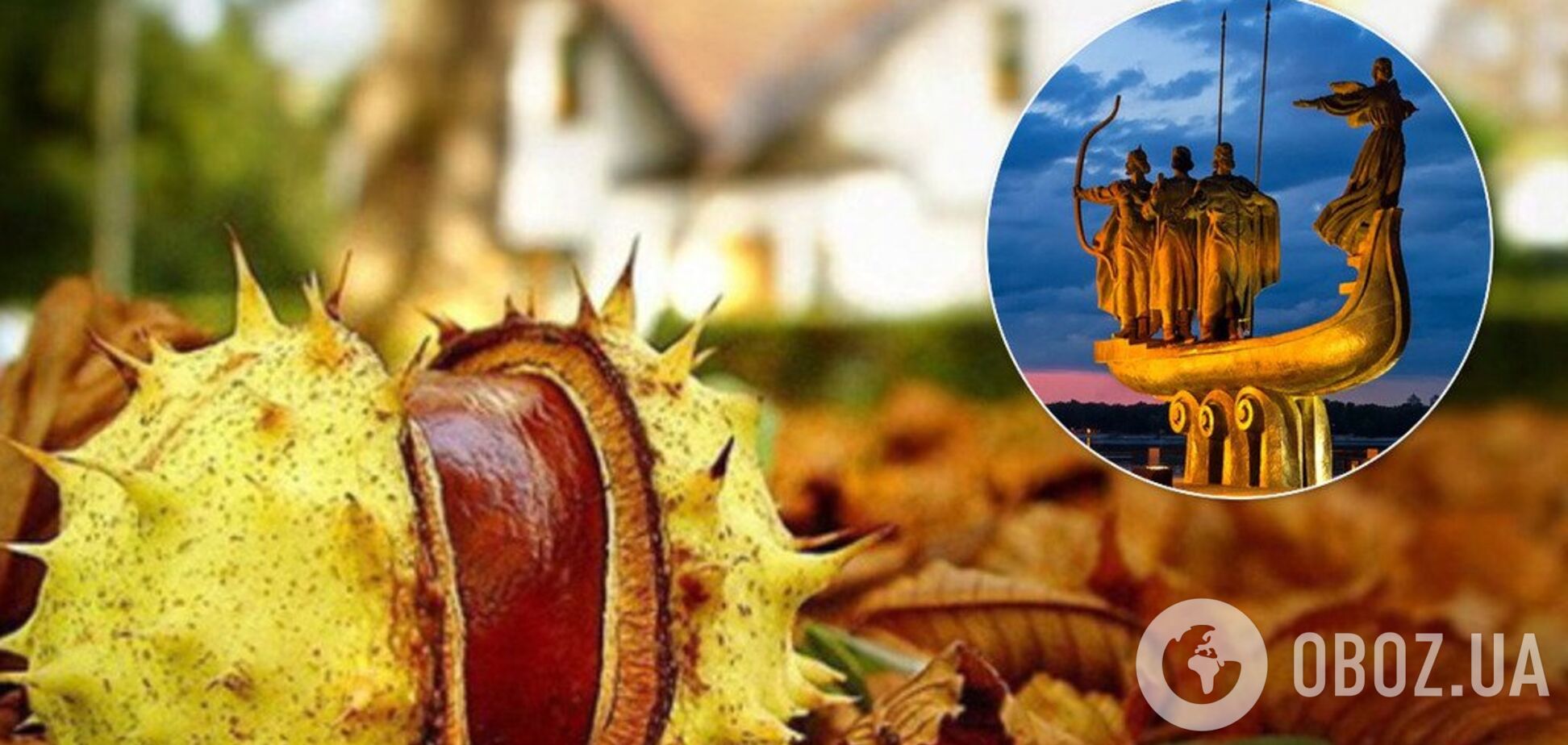 З’явився прогноз погоди у Києві